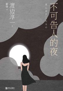 生在1987