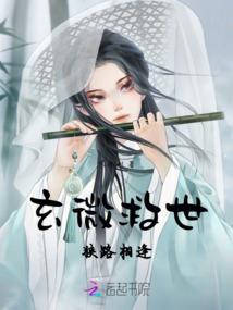 恶魔公主的帅王子