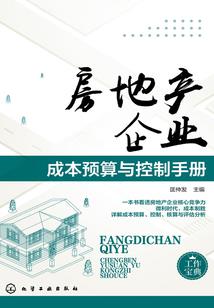 血衣牧师