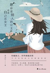 如何成为虚假神明