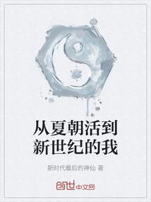 娇妻撩人：墨少，宠上瘾