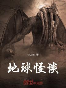 九天噬神道