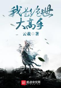 有种你就别爱我