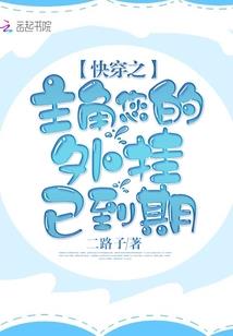 三分之二你的爱