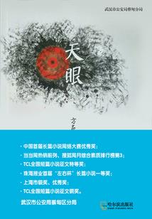 神话纪元，我吞噬了混沌大凶