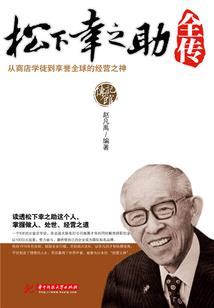 水浒：绑架宋徽宗强索江山