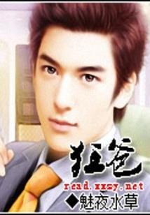 碧落颜倾