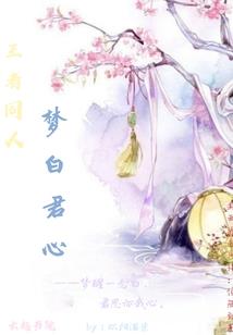 魂逆九天之天命神女