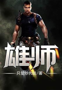 斗魔大陆之风行天下
