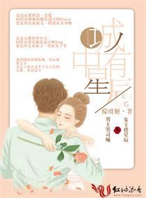 仙帝之归来灭世