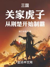 网游之龙战黄泉