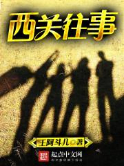 幻术魔女的江湖