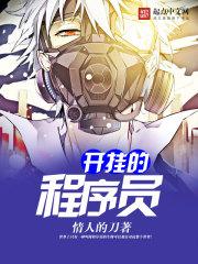 您会不会爱上我