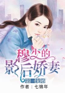 斗破苍穹之我只是配角