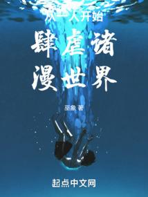 永恒帝心