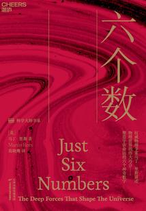 斗罗大陆之现代穿越