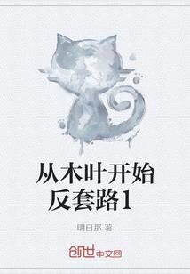 奇界九狐