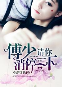 孟小秋的青春记忆