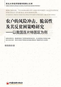 魔魄世界