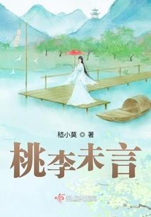 衍荒传