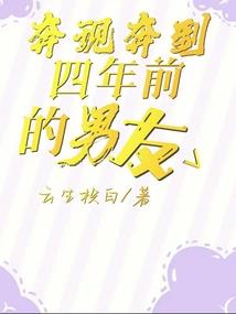 重生之盛宠娇妻