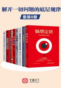 锦瑟无端五一弦一柱思华年