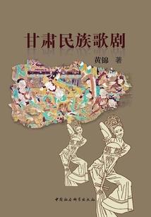 寻墓人之九鼎传说