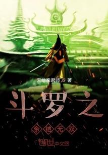 天才少女遇上腹黑王子