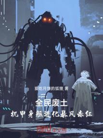 平安当铺