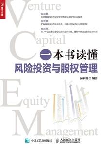绝迹斗争