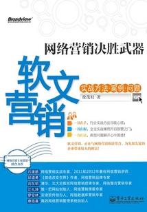 战火的马卡洛夫