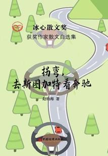 穿越猎杀者