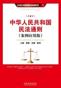 孤心魔途