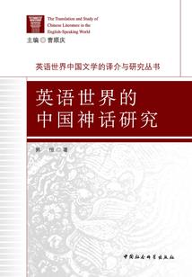 清贫乐