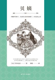 十寸阳光的爱情