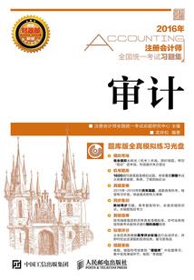 无尽穿梭之旅
