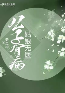 重生顶级大少