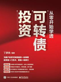 皇室公主出逃