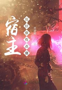 带着神的系统闯荡异世界