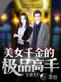 游戏世界之兽族