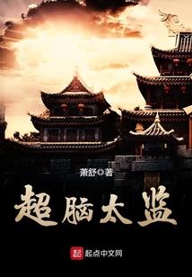甩男人计划