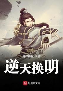 悲雪吟