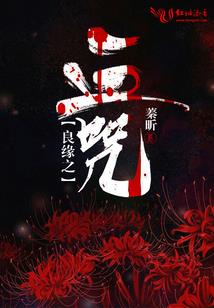圣逍