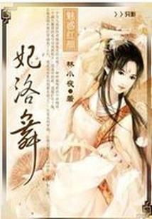 宗主他每天都在找虐