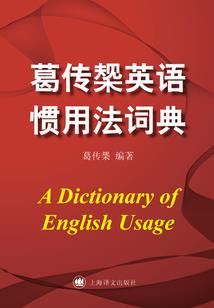 梦之尘