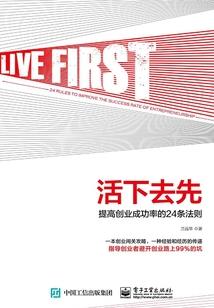 王爷在此岸我在彼岸