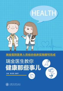 现代西游之降妖录