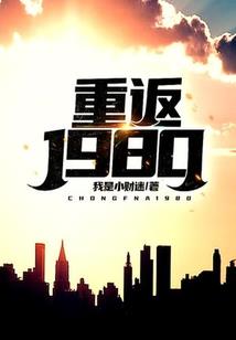 道衍寻踪