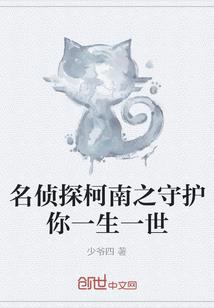 我给地球上户口