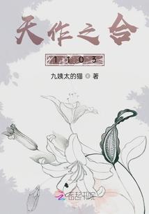 篮坛之享受传奇